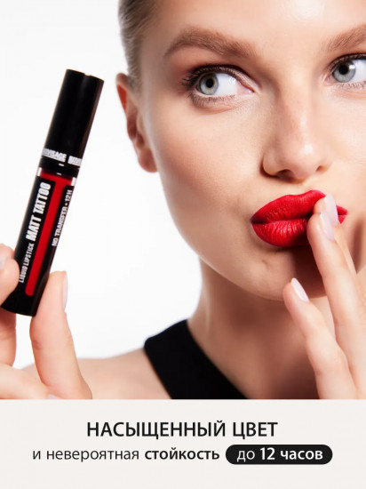 Помада для губ жидкая «Matt Tattoo No Transfer 12H», тон 129 Dusty Ruby