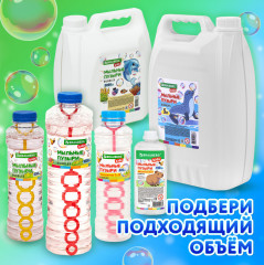 Мыльные пузыри - Фото 6