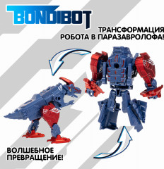 Робот-трансформер «Паразавролоф» - Фото 2