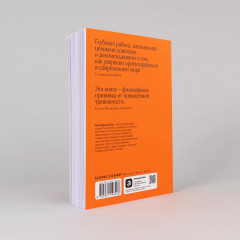 Философия как лекарство от уныния, тревоги и чувства внутренней пустоты - Фото 2