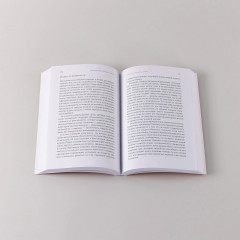 Философия как лекарство от уныния, тревоги и чувства внутренней пустоты - Фото 4