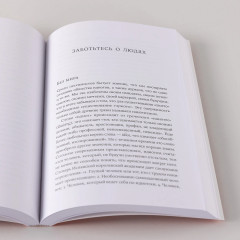 Философия как лекарство от уныния, тревоги и чувства внутренней пустоты - Фото 5