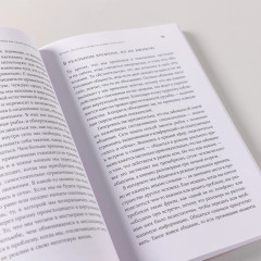 Философия как лекарство от уныния, тревоги и чувства внутренней пустоты - Фото 6