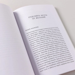 Философия как лекарство от уныния, тревоги и чувства внутренней пустоты - Фото 8