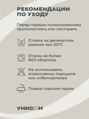 Комплект полотенец кухонных «Botanica» - Фото 8