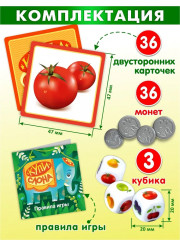 Игра логическая «Купи слона» - Фото 2