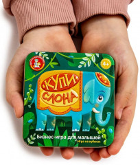 Игра логическая «Купи слона» - Фото 5