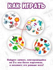 Игра настольная «Дабл» - Фото 2