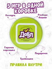 Игра настольная «Дабл» - Фото 3