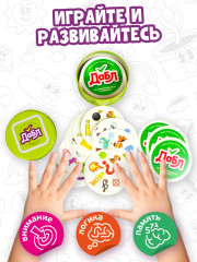 Игра настольная «Дабл» - Фото 4