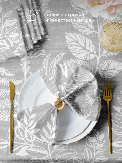 Комплект салфеток сервировочных «Grassland»