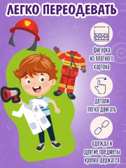 Игра магнитная «Одевашки. Профессии» - Фото 3