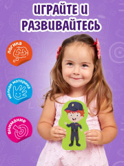 Игра магнитная «Одевашки. Профессии» - Фото 5