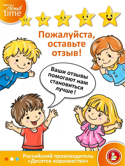 Игра настольная «Мемо для малышей»