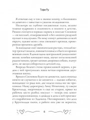 Август, воскресенье, вечер - Фото 4