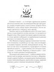 Август, воскресенье, вечер - Фото 8