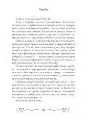 Август, воскресенье, вечер - Фото 10