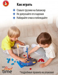 Балансир «Space» - Фото 2