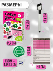 Игра настольная «Покер на костях» - Фото 4