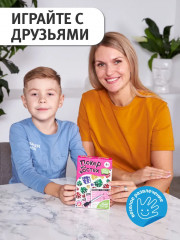 Игра настольная «Покер на костях» - Фото 6