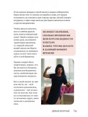 Деньги получай. Книга 1 - Фото 11