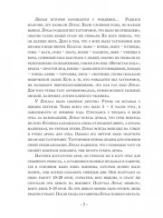 Легенда о Лукасе - Фото 1