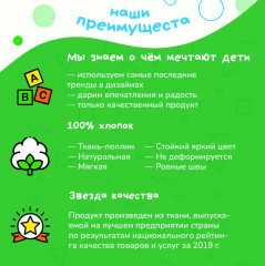 Комплект постельного белья «Человек Паук. Паутина» - Фото 14