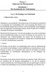 Нидерландский язык. Государственное и политическое устройство Нидерландов и Бельгии. Уровни В1- В2. Часть 1 - Фото 2