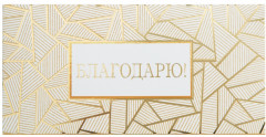 Набор конвертов для денег «Благодарю» - Фото 1