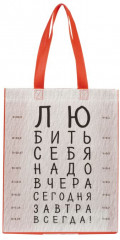 Сумка для покупок - Фото 1