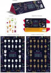 Плакат с заданиями под скретч-слоем «Календарь хорошего настроения» - Фото 1