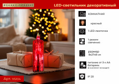 Светильник декоративный «Свеча» - Фото 1