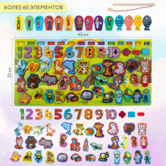 Сортер-доска развивающий по методу Монтессори с магнитной рыбалкой - Фото 2