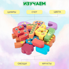 Сортер-доска развивающий по методу Монтессори с магнитной рыбалкой - Фото 4