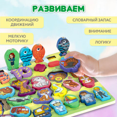 Сортер-доска развивающий по методу Монтессори с магнитной рыбалкой - Фото 6