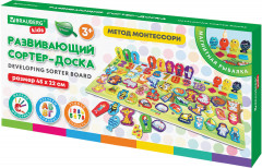 Сортер-доска развивающий по методу Монтессори с магнитной рыбалкой - Фото 8