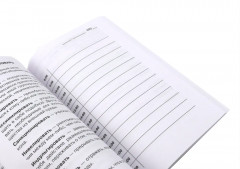 Ясно, понятно. Ежедневник, который улучшит вашу речь. Комплект из 2 книг - Фото 5