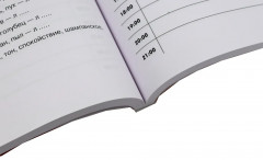 Ясно, понятно. Ежедневник, который улучшит вашу речь. Комплект из 2 книг - Фото 6