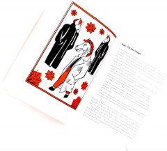 Говорите идеально. Система в двух книгах. Комплект из 2 книг - Фото 3