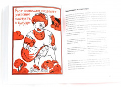 Говорите идеально. Система в двух книгах. Комплект из 2 книг - Фото 4