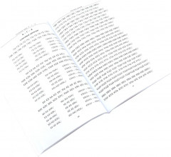 Говорите идеально. Система в двух книгах. Комплект из 2 книг - Фото 7