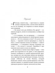 Хранилище - Фото 1