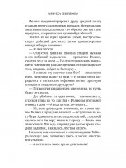 Хранилище - Фото 4