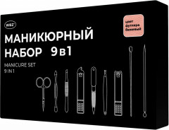 Набор для маникюра и педикюра в футляре универсальный «9 в 1» - Фото 12