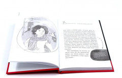 Лиза и гений из шкафа. Бунт в синих гольфах. Комплект из 2 книг - Фото 7