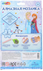 Набор для творчества «Снежная принцесса» - Фото 5