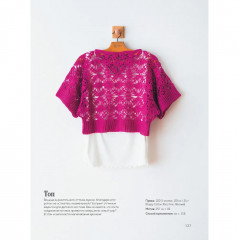 366 идей для вязания крючком - Фото 9