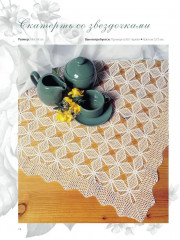 Интерьерное вязание крючком. 35 салфеток, скатертей, пледов и подушек с подробными схемами - Фото 4