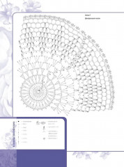 Интерьерное вязание крючком. 35 салфеток, скатертей, пледов и подушек с подробными схемами - Фото 6