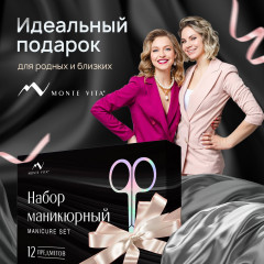 Набор для маникюра и педикюра в пенале премиальный «12 в 1» - Фото 5